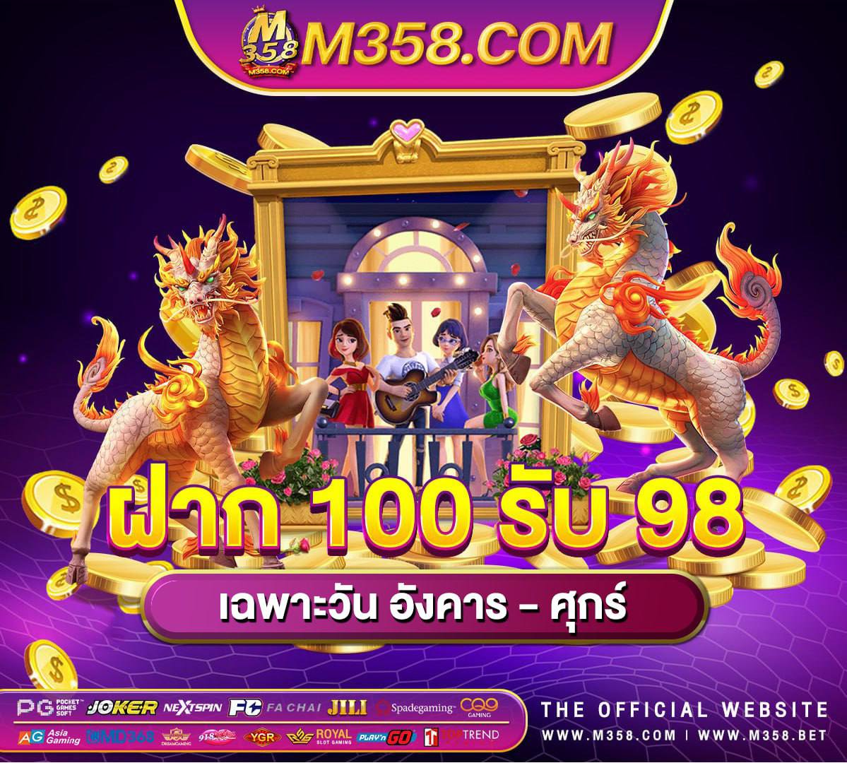 pg ฝาก 1 บาทรับ 50 ล่าสุด ทาง เขา slot24th